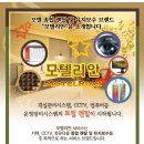 KJ모텔 이미지