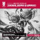 마산천년의미소미술학원
