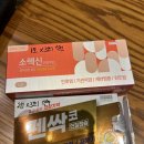 늘편한약국 이미지