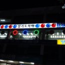 빌리토피아 네이버블로그