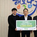 야베스 - 옥천군 중앙로 32-1 | 야베스