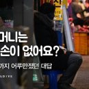 어루