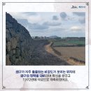 명월성지 이미지
