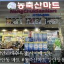 쌍용농축 이미지