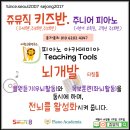 쥬뮤직실용음악학원