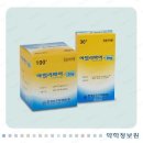 2. (세브란스. 저녁 약) 아빌리파이정5mg 이미지