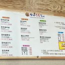 숯불생삼겹전문