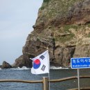 독도블루스 이미지