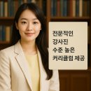 마포점와와학습코칭학원 | “우리 아이 공부, 왜 와와코칭학원에서 달라질까...Rank·D.I.A 기반으로 풀어낸 2025 최신 학습코칭 공식
