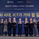 서울이동통신 이미지