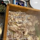 편백가든 | 성정동맛집_편백가든/성정동 모임 자리 추천/평일디너로 17900원 내고 먹은 만족한 후기