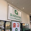 마티에약국 네이버블로그