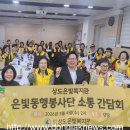 상도은빛복지관 이미지