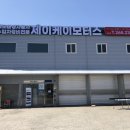 제이케이모터스 성화점 이미지