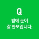 민안과의원 이미지