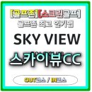 인코스스크린 이미지