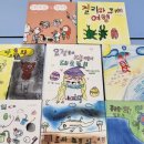 남산타운어린이도서관 이미지