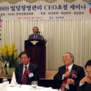 경영빌딩 이미지