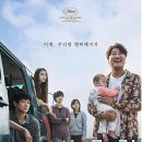 최신영화 브로커 이미지