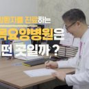 &#34;저강도 전신 만성염증(low- grade Systemic Chronic Inflammation)을 유발하는 감염(infetion) 이미지