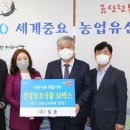 금산건강식품