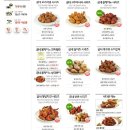 굽네치킨 - 순천시 연향번영8길 10 | 굽네치킨