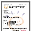 에스알솔루션 이미지