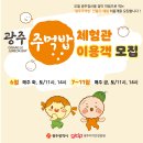 동글동글주먹밥