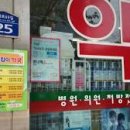 가까운약국 이미지