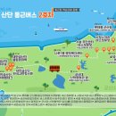 케이티군산지사 이미지