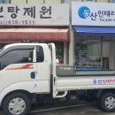 동산인테리어 - 군포시 광정로 119-1 | 동산인테리어