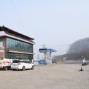 신대양주유소