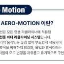 루아인테리어 이미지