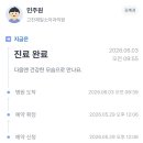고잔제일소아과의원 네이버블로그