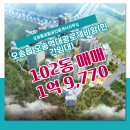 대광공인중개사사무소 이미지