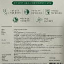 만작 | 고불소 쿠취케어 비건치약 "뷰카" 사용후기