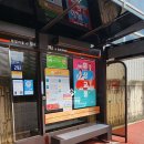 ㈜동부교통 이미지