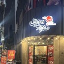 쭈꾸미잡스 | 광주 동명동 쭈꾸미잡스 | 볶음밥이 서비스, 맵기 조절 가능해서 좋은 쭈꾸미집