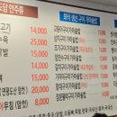 고봉산시래기 이미지