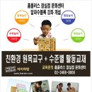 홈플러스(주)잠실점 이미지