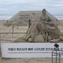 해운대 중앙일보
