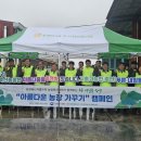 용태목장 이미지