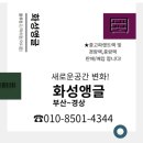 농공슈퍼 네이버블로그
