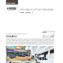 만오토플러스