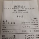 안심가마솥곰탕