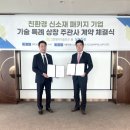 그린패키지