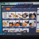 쇼타임PC방 인계점 이미지