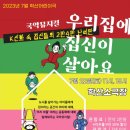학산기획