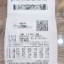 CU 대전반석역점 이미지