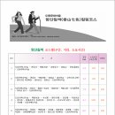 힐링 2코스 이미지